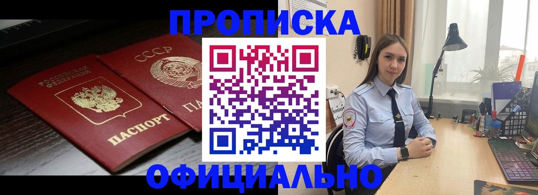 регистрация для дет. сада в Верещагино